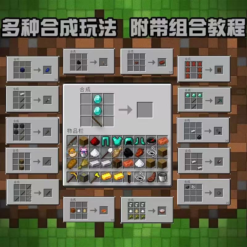 我的世界冰箱贴周边迷你工作台磁吸箱子可动装饰亚克力片片背包|undefined