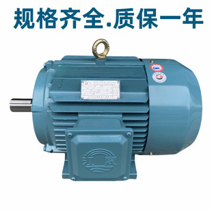 �S��ֱ�N����늙C�R�_JS-132S-6-3KW ���ஐ��늙C6�O3ǧ��