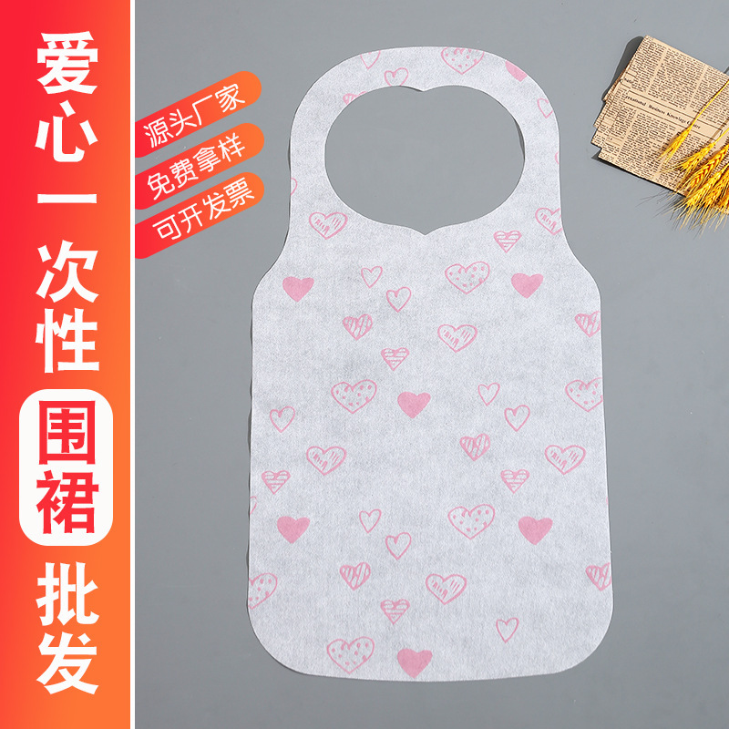 爱心加厚一次性无纺布围裙家庭火锅用餐吃饭围兜防水防油围裙批发|undefined