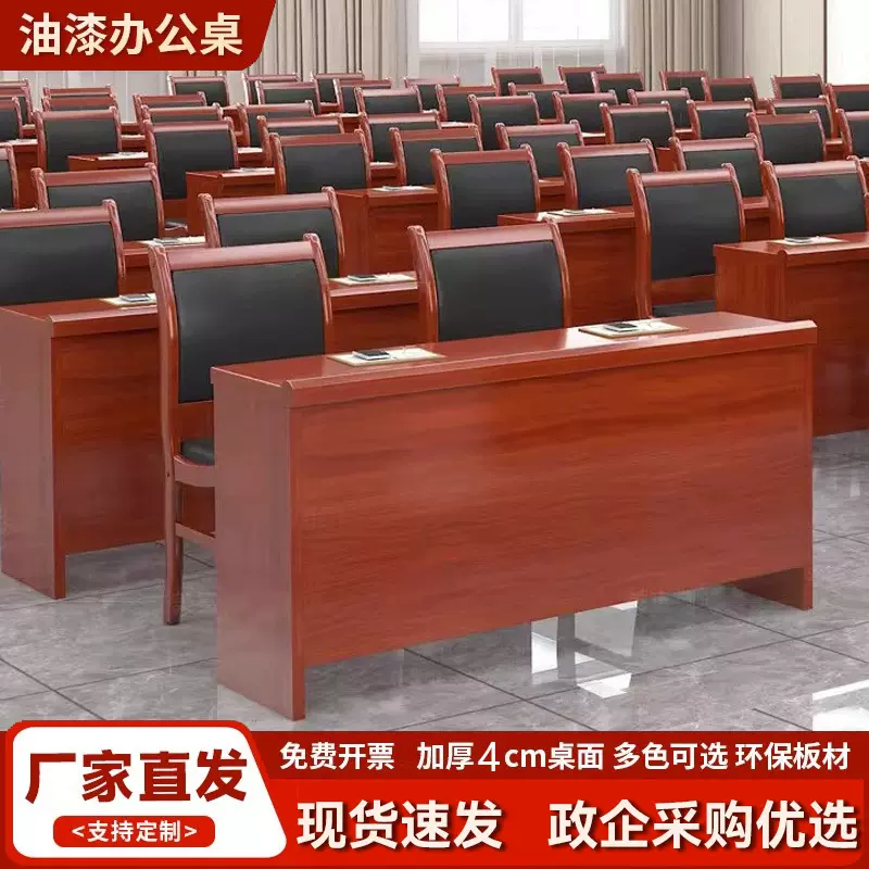 中式实木会议桌简约长条木皮办公油漆会议桌长方形办公室培训桌