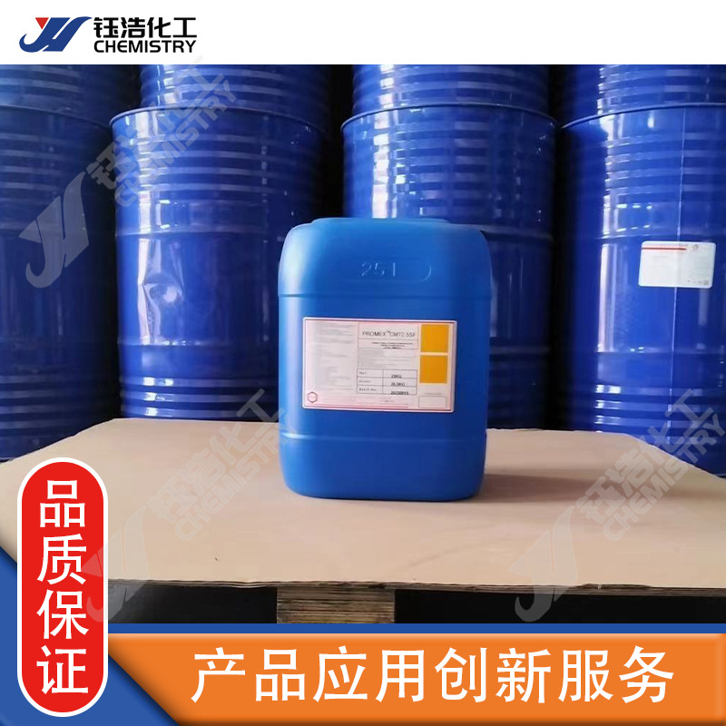 优势供应卡松进口防腐剂异噻唑啉酮玻璃水消毒