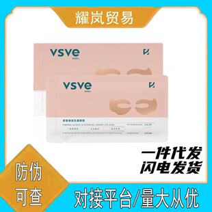 VSVE��Ԋޱ��ͬ��o������˪��Ĥ�̝��۲����������ۼy
