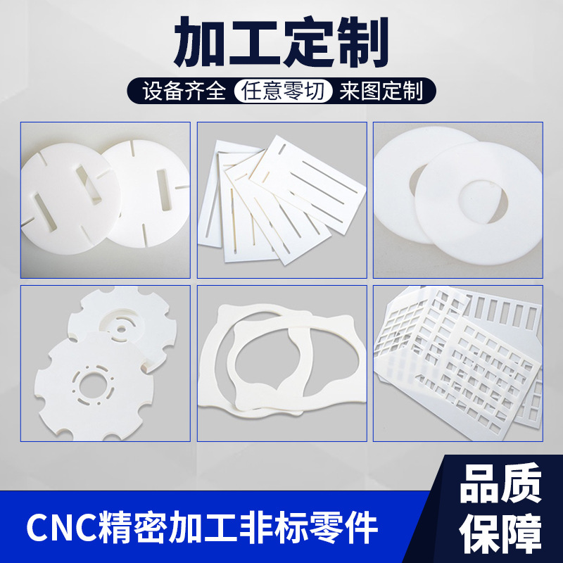 自产自销一张起批ABS厂家ABS板黑色白色光面哑面磨砂纹路ABS片材