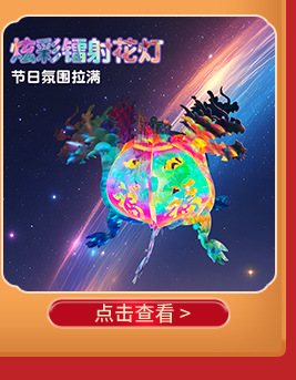 O1CN01c13wcz1kA5SKp6lWW_!!2210938464642-0-cib.jpg?__r__=1705302159793