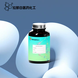 合成香料;分析试剂;植物香料