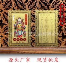 �S�ҹ����Ĵ���ɽ2026�����̫�q���ܴ�܊�����o����