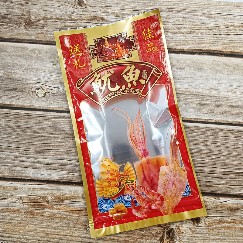 加厚鱿鱼包装袋墨鱼塑料袋干货礼品袋送礼手提袋海味特产密封袋子