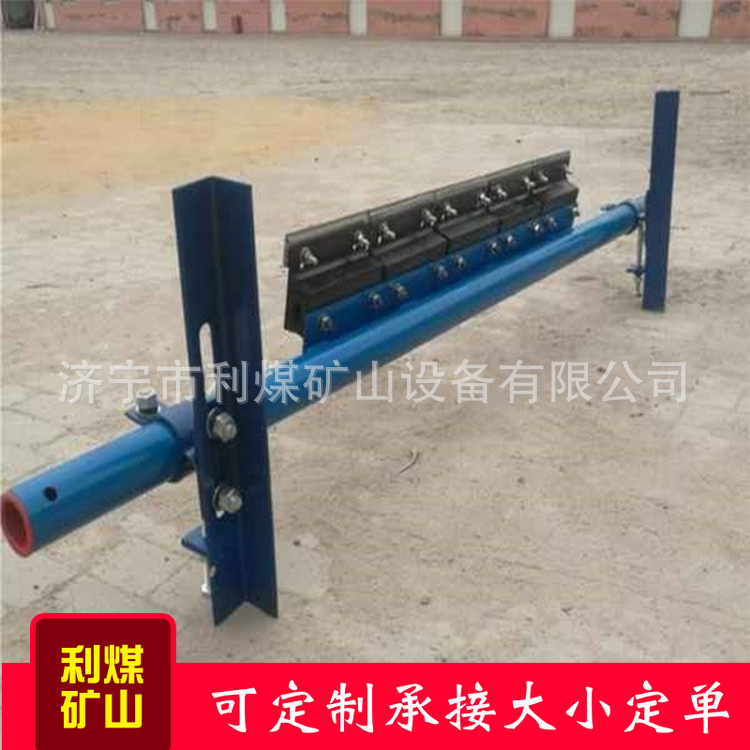 矿用H型合金橡胶输送机二次清扫器 硬质合金刮刀清扫器