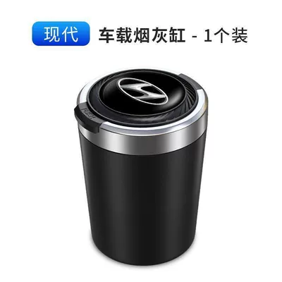 Car ashtray, anti-ash scattering, creative and - modern-one-touch-opening-lidalloy-inner-container-car-mounted-ashtray-single-pack
