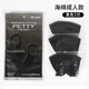 Black (three in a pack)