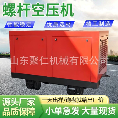 Hava kompressorları mobile air compressor, electric