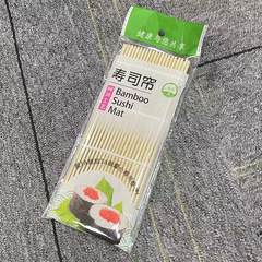 メーカー卸売り地色寿司シャッターDIY寿司道具セット海苔包飯製作部品20*20