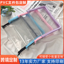 厂家定制透明拉链pvc收纳袋手帐文具资料票据收纳包便携文件袋