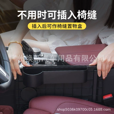 storage box, dual-use, Car table board