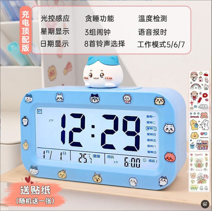 Jiyikawa 目覚まし時計学生特別なウェイクアップアーティファクトデスクトップ子供男の子と女の子スマート電子時計新しいスタイル|undefined