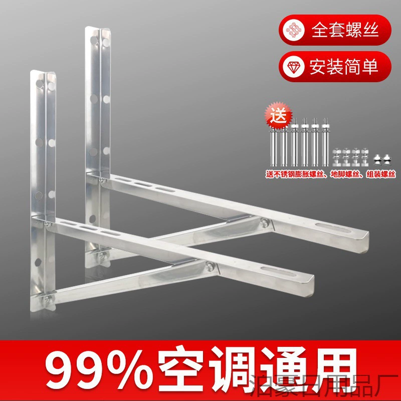 Кронштейн для наружного блока кондиционера CB, треугольник из нержавеющей стали 304, сплит-система, большой, 1/2/3 л.с., универсальный, утолщенный