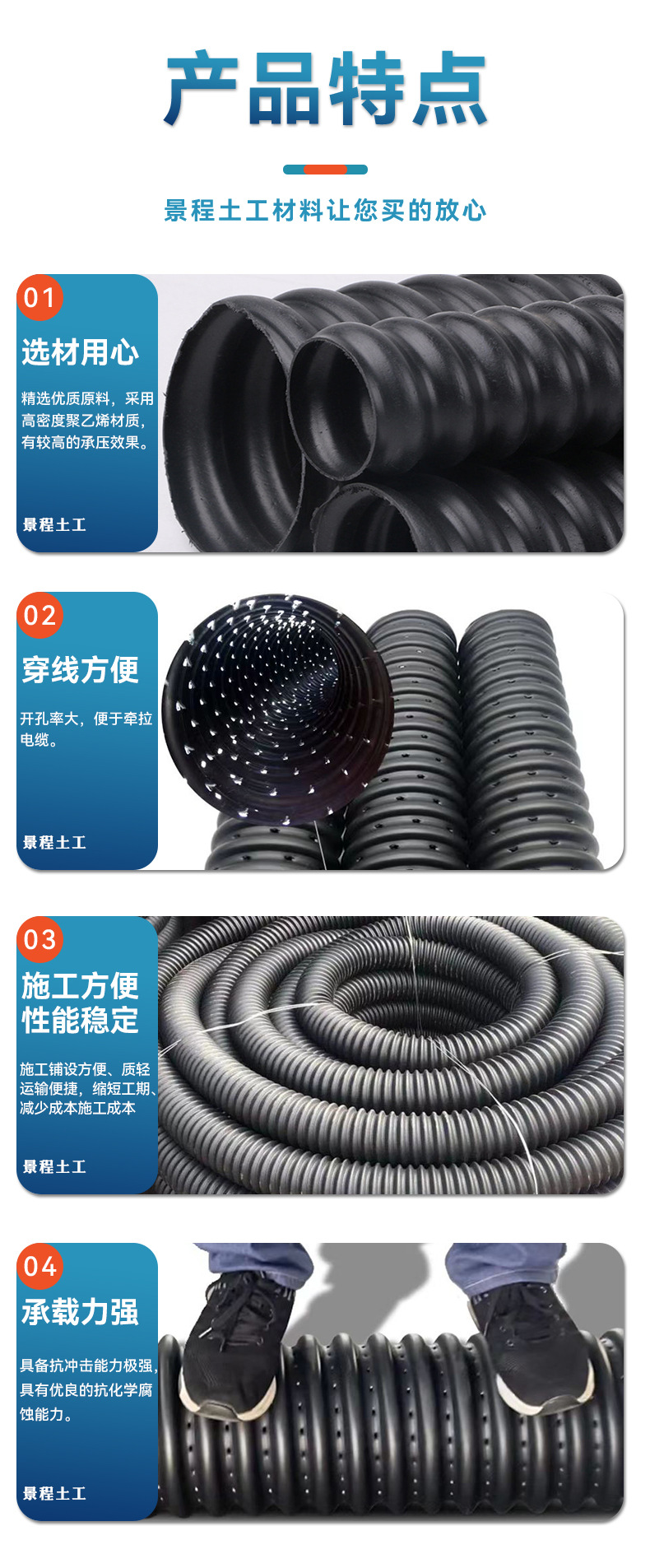HDPE碳素波纹管地埋电力穿线波纹管渗排水盲管 PVC碳素埋地管盲管-阿里巴巴