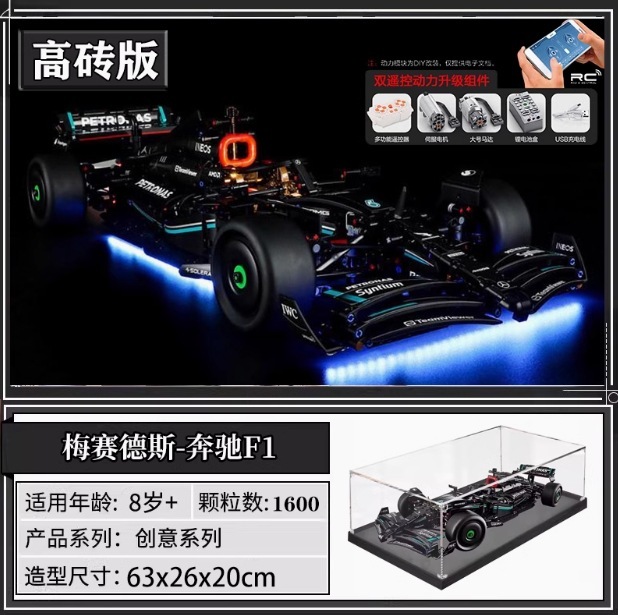 国境を越えた互換性のあるレゴ 42171 フォーミュラ レーシング 1:8 メルセデス ベンツ F1 組み立てブロックおもちゃ|undefined