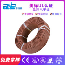 �۵�ɭ����PVC����B�Ӿ�ul10070��Ӿ��ߜ�105�� ��ܛ��Ӿ�