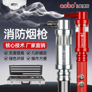 Fire Smoke Gun Temperature-Sensitive Smoke Detector Plus Smoke Heating Function Tester Two-In-One Tester Automatic