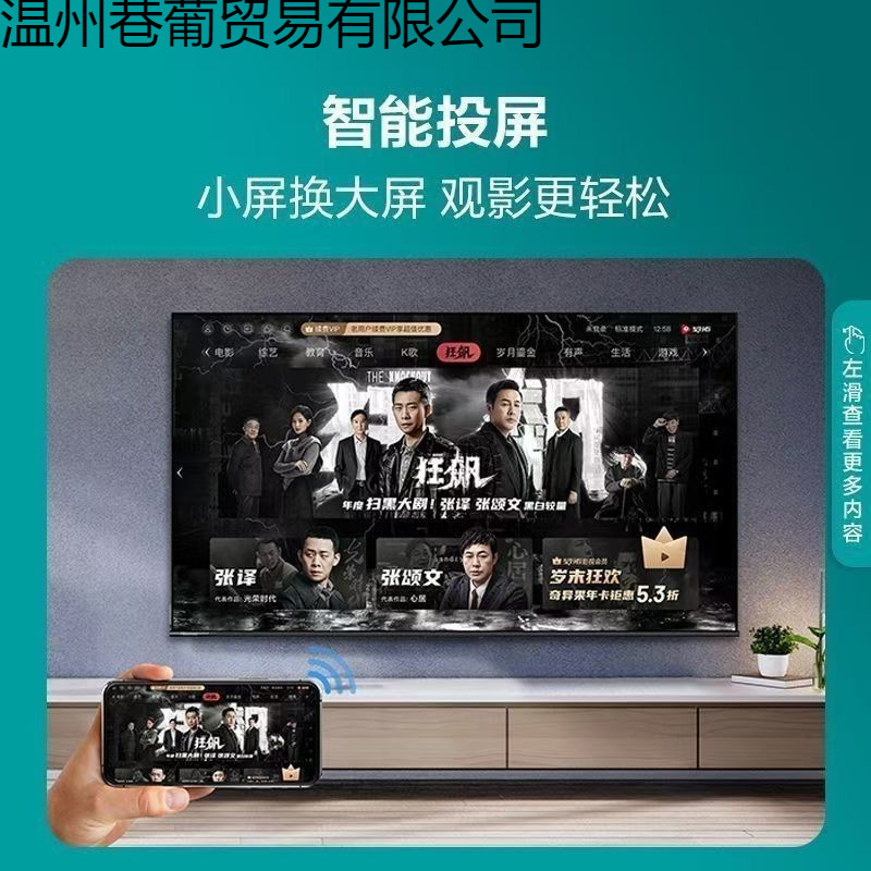 Lcd Small Tv 21 24 32inch Home 4K Ultra High Definition Smart Network Wifi Monitoring for the Elderly Free Shipping