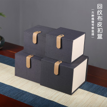 紫砂茶壶包装盒陶瓷器建盏正方形锦盒玻璃品茗汝窑杯子礼品盒