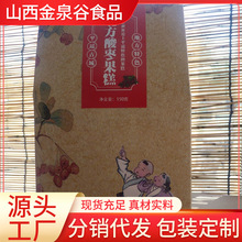 陈醋酸枣糕果糕休闲零食150g独立包装地方特产食品可批发厂家