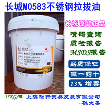 �L��M0583���P�������M0583A���P������͹�ˇ��15KG