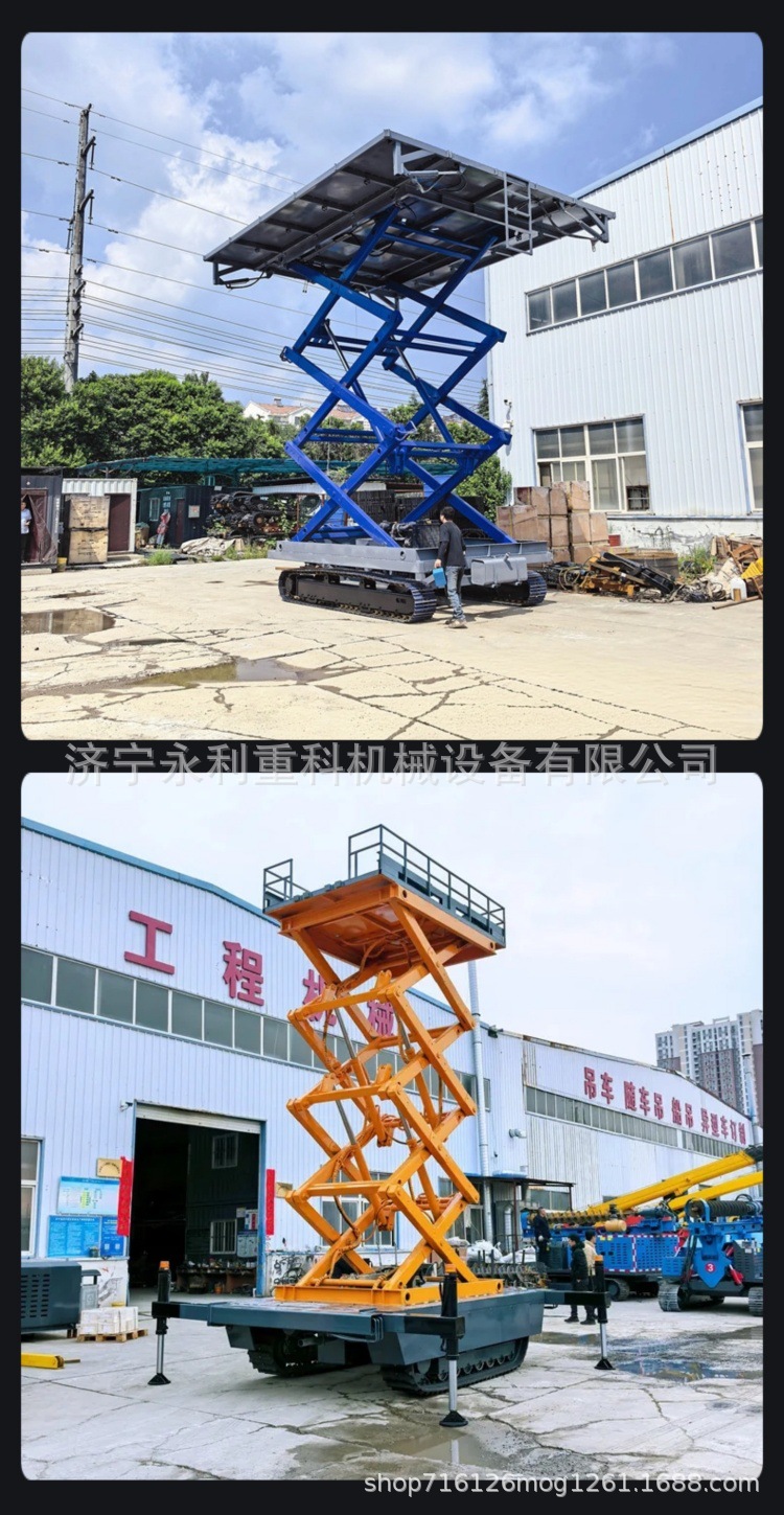 Crawler Lift Platform Engineering Electric Remote Control Hydraulic Scissor Lift Platform 10m Mobile Lift Truck