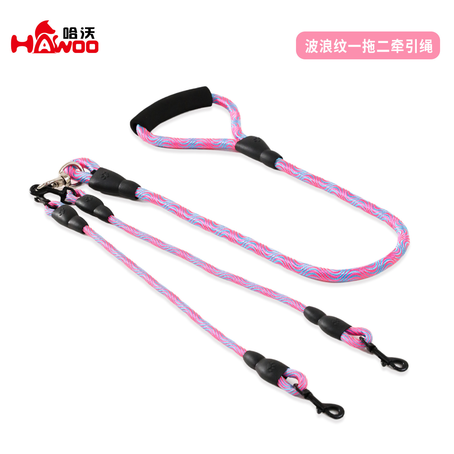 Patrón de onda al por mayor de fábrica un arrastre dos cuerda de tracción desmontable solo tirón Correa mascota doble cabeza perro caminando cuerda anti-bobinado