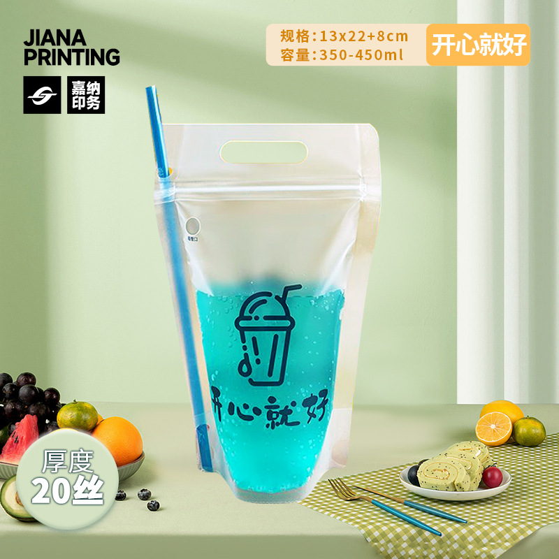 En stock bolsa de bebida portátil transparente desechable jugo leche té leche de soja bebidas calientes y frías bolsa de embalaje de degradación de bolsa automática