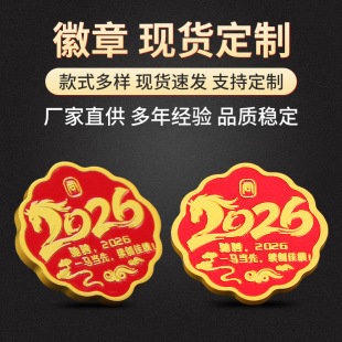2026�R����¶��ƽ��٬m�żo������I�������Ą��YƷ�F؛�ٰl