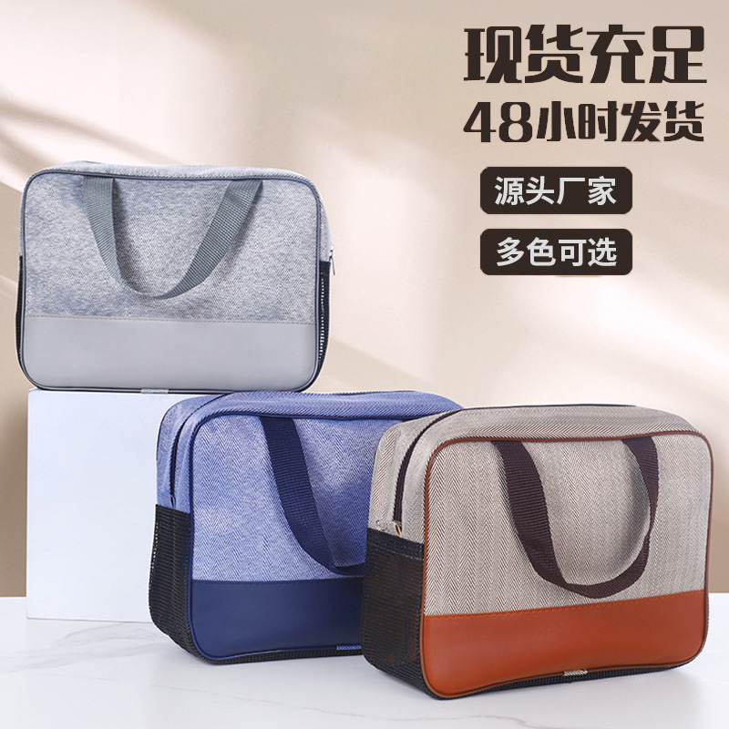 Large Capacity waterproof men's wash bag portable travel wash bag portable mesh breathable storage bag cosmetic bag