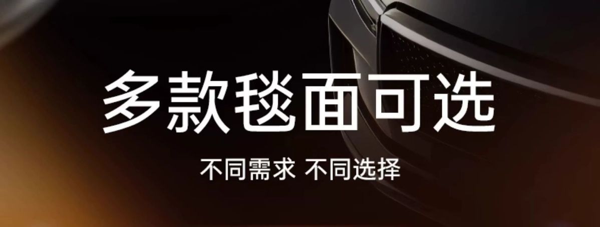Geely Xingyue Tpe Car Floor Mats, Full Coverage for Five-Seater, Non-Slip and Wear-Resistant, Modified Car Accessories