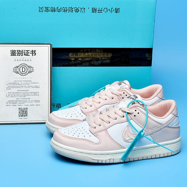 Dunk cherry pink