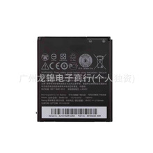 �m��� HTC BM65100 Desire7060 E1 7088 603E 619D 709D�֙C늳�