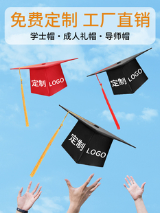 Bachelor's Hat Graduation Hat Degree Hat Custom Printed logo Hat Master's Hat Doctor's Hat Children's 18-year-old Adult Ceremony