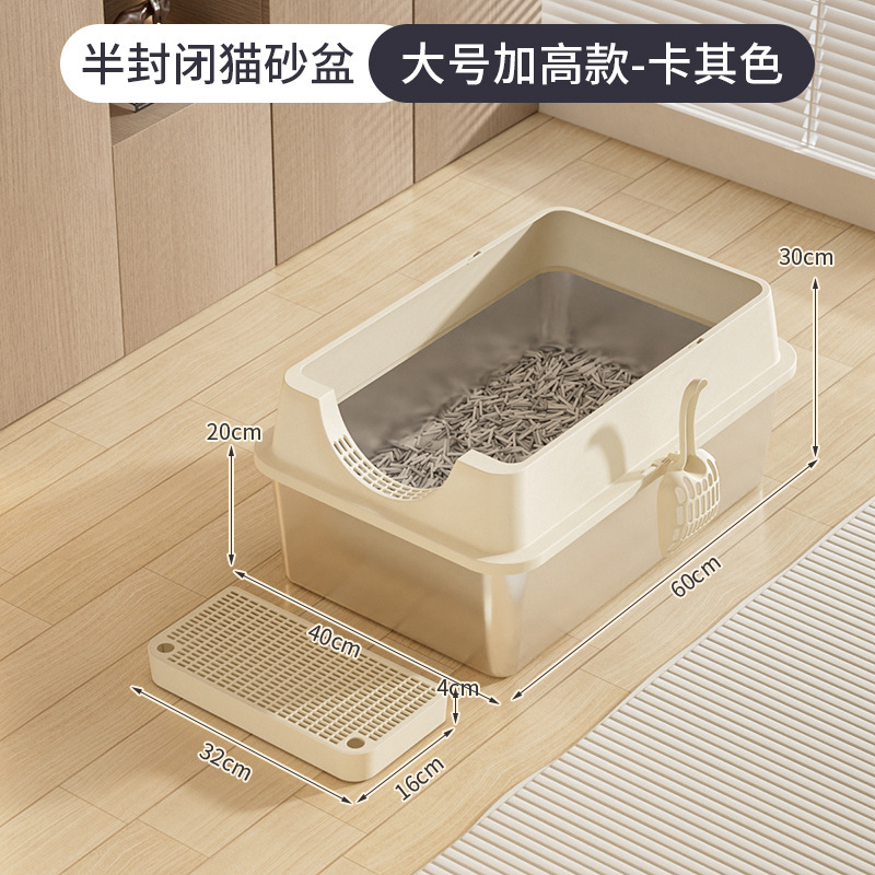 반밀폐형 카키하이트닝 (60*40*30)