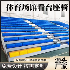 排椅、等候椅;篮球架;体操用品