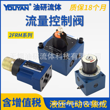 ͨ{y2FRM5-30/10Q,2FRM5-31B/0.6/1.2/3/6/15QV,Z4S5