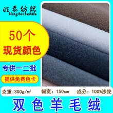 ���S�F؛300gȫ���pɫ��x����ë�q ���bЬ��ᘿ����϶�ë����q