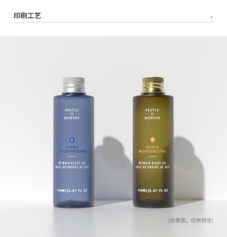 详情页.jpg切片_09