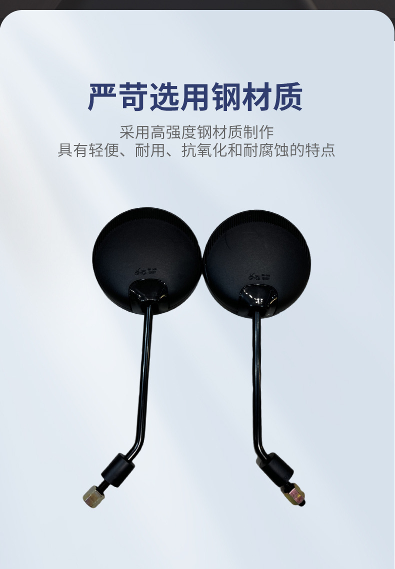 Electric car reflector round mirror original new national standard reversing mirror tram battery car universal electric car rearview mirror