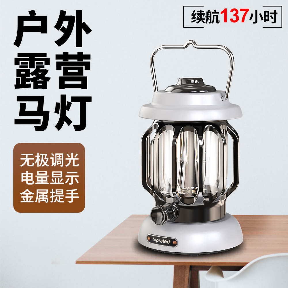 跨境新款户外usb复古露营灯帐篷灯野营园艺装修氛围手提照明马灯