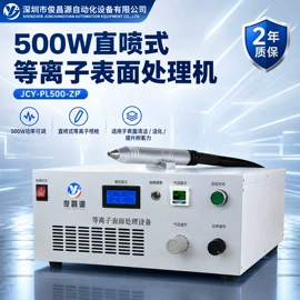开关电源;前处理设备