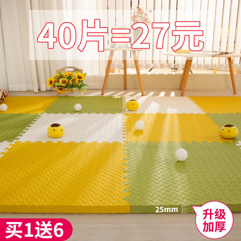 Children's Floor Mat Foam Thickeneded Soundproof Household Sponge Floor Mat Puzzle Crawling Mat Anti-Fall Climbing Mat Splicing