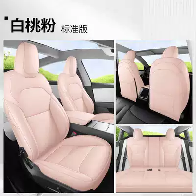 25 Tesla Seat Cushions Model 3 Special High-End Four-Season Seat Covers Model 3 Accessories Interior Seat Cushion Covers (Modelə uyğun (Original) oturacaq örtükləri) - white-peach-powder-standard-edition-note-model-year