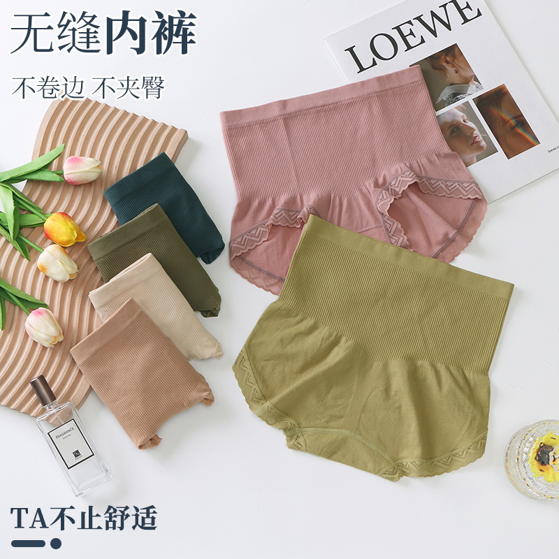 Lace No trace Underwear lady summer Thin section comfortable Paige The abdomen Hip ventilation Triangle pants