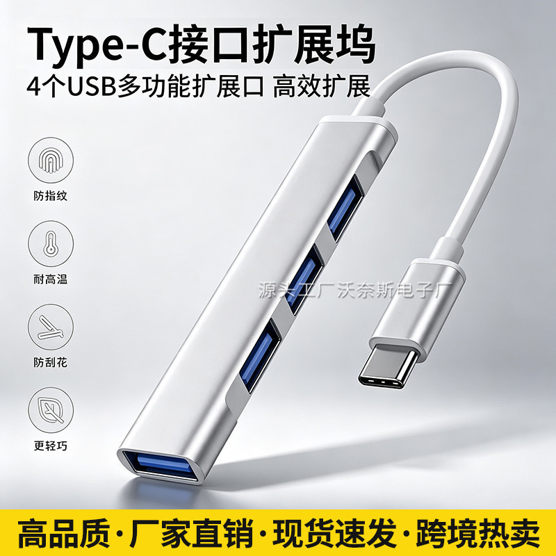 USB Expansion Dock Type-C 3.0 One-To-Four Computer USB 3.0 Hub Adapter Manufacturer Converter Hub Docking Station