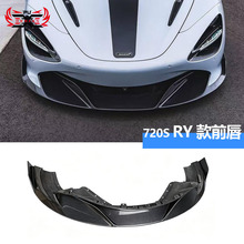 �m����~�P��720S���bRY��̼�w�Sǰ�ܴ���̼ǰ��ǰ�P�°͔_���׼�